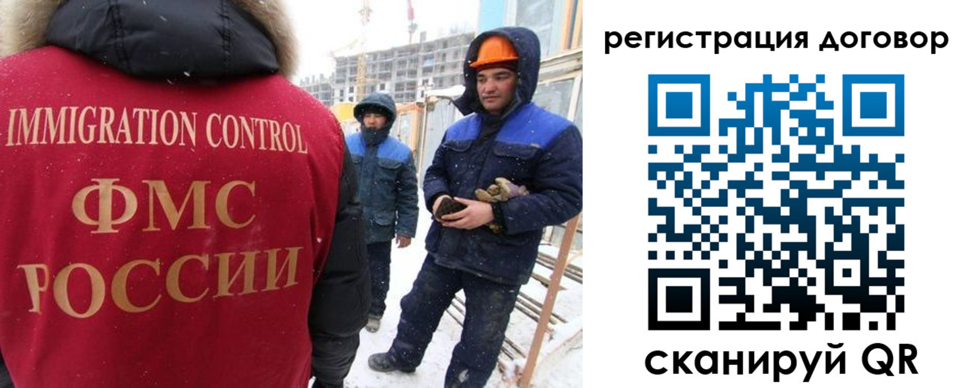 временная регистрация законно в Ликино-Дулёво