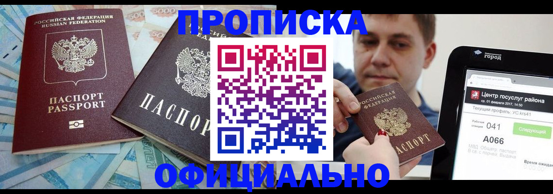 форма 3 в Ликино-Дулёво